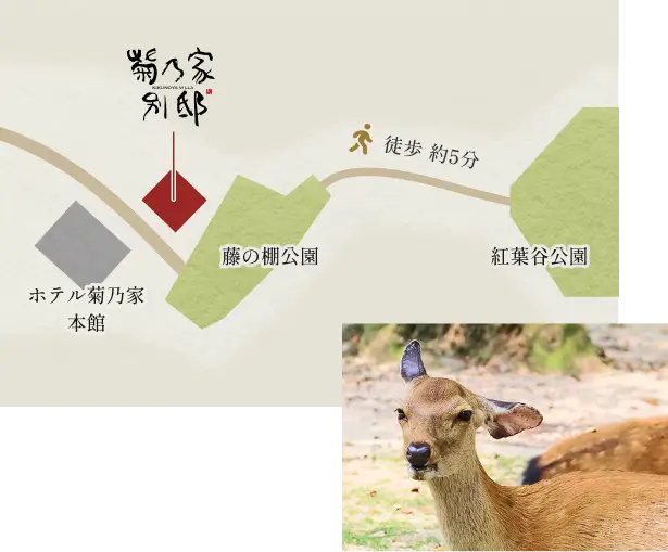 紅葉や桜、藤の花が咲き誇る公園に囲まれて