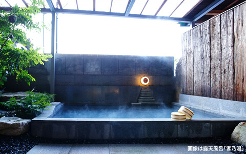 Kiku-no-Yu Large Bath
