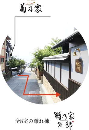 旅館の別邸入口の案内図