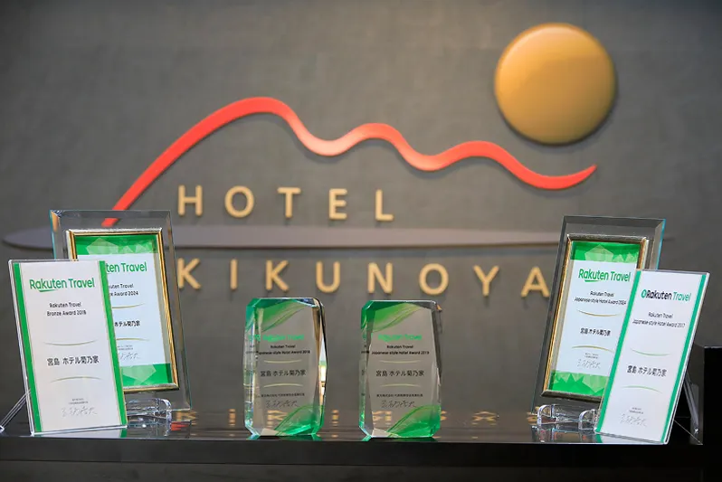 フロントに飾られたホテルの受賞トロフィーと表彰状